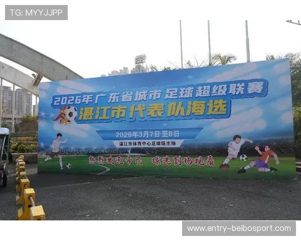 2026年北京联赛球队实力全面分析与排名前十揭晓