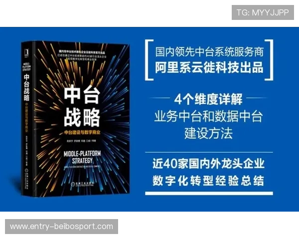 围绕萨拉戈萨俱乐部的历史传承与未来发展全面深度解析与战略展望